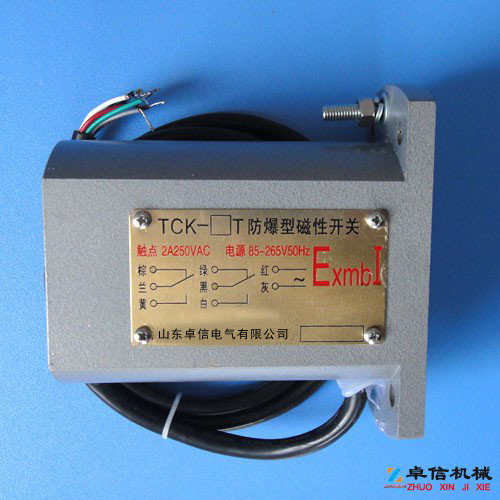 井筒磁開關(guān)TCK-3P、礦山特用礦用防爆磁性開關(guān)優(yōu)惠的價(jià)格